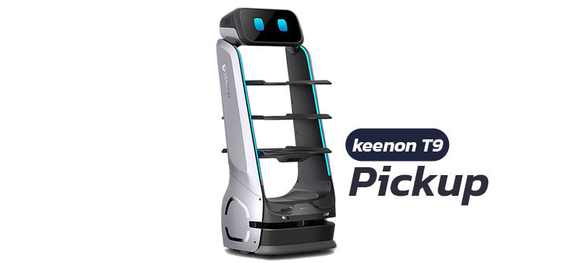 หุ่นยนต์เสิร์ฟอาหาร keenon robot รุ่นT-9